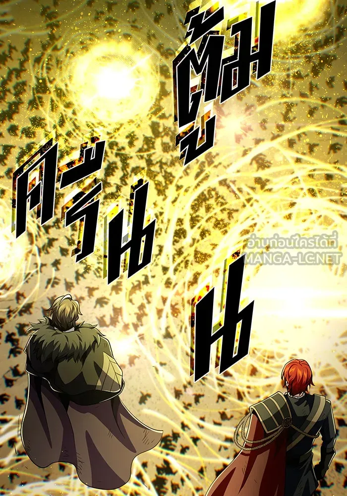 The Dark Magician Transmigrates After 66666 Years – จอมเวทเกิดใหม่ในรอบ 66666 ปี Chap 146 - Next Chap 147