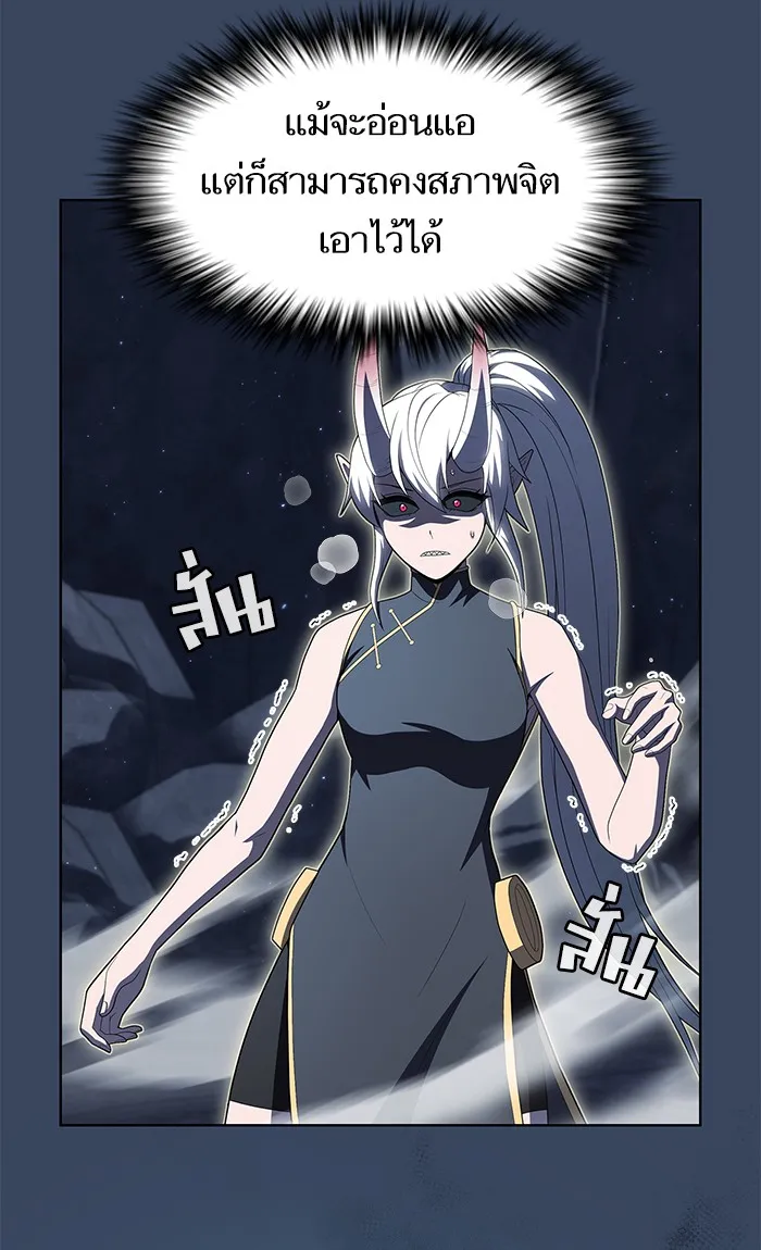 The Tutorial Tower of the Advanced Player – ผู้เล่นขั้นเทพแห่งหอคอยฝึกสอน Chap 114 - Next Chap 115
