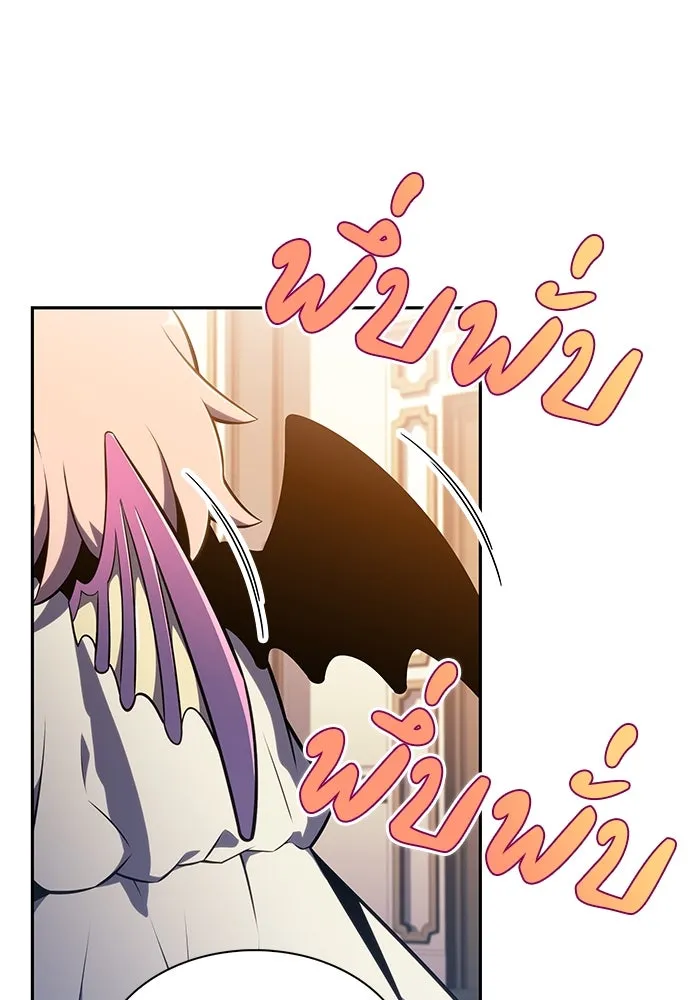 The Regressed Son of a Duke is an Assassin – ลูกชายคนเล็กของดยุกคือมือสังหาร Chap 24 - Next Chap 25