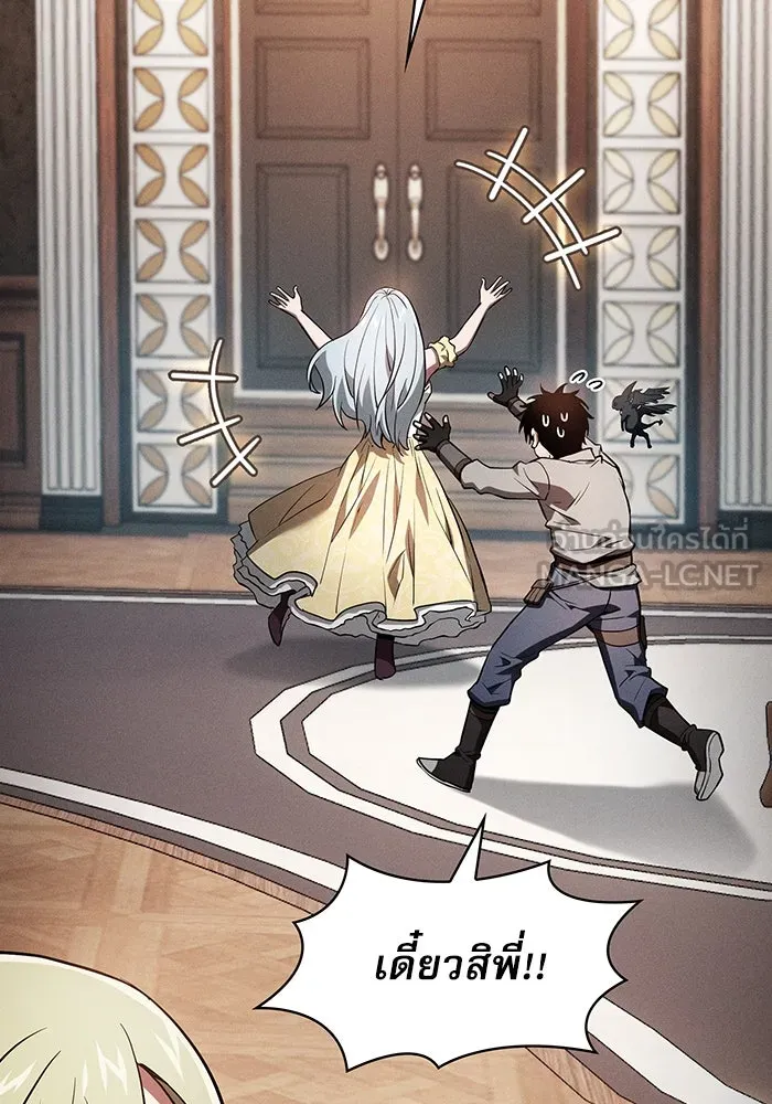 Academy’s Genius Swordmaster – นักดาบอัจฉริยะจากอะคาเดมี Chap 16 - Next Chap 17