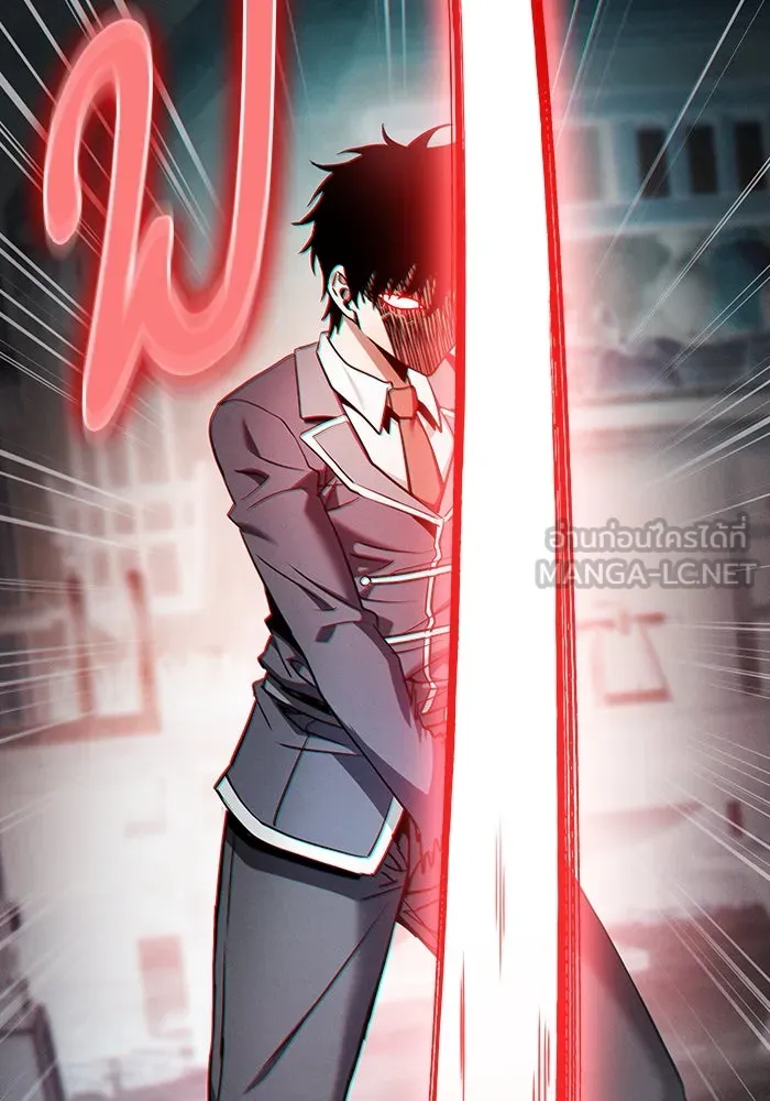 Academy’s Genius Swordmaster – นักดาบอัจฉริยะจากอะคาเดมี Chap 21 - Next Chap 22