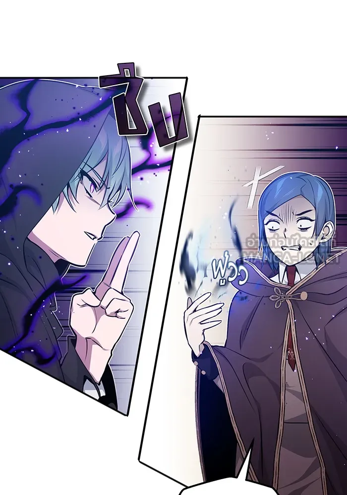 The Dark Magician Transmigrates After 66666 Years – จอมเวทเกิดใหม่ในรอบ 66666 ปี Chap 37 - Next Chap 38
