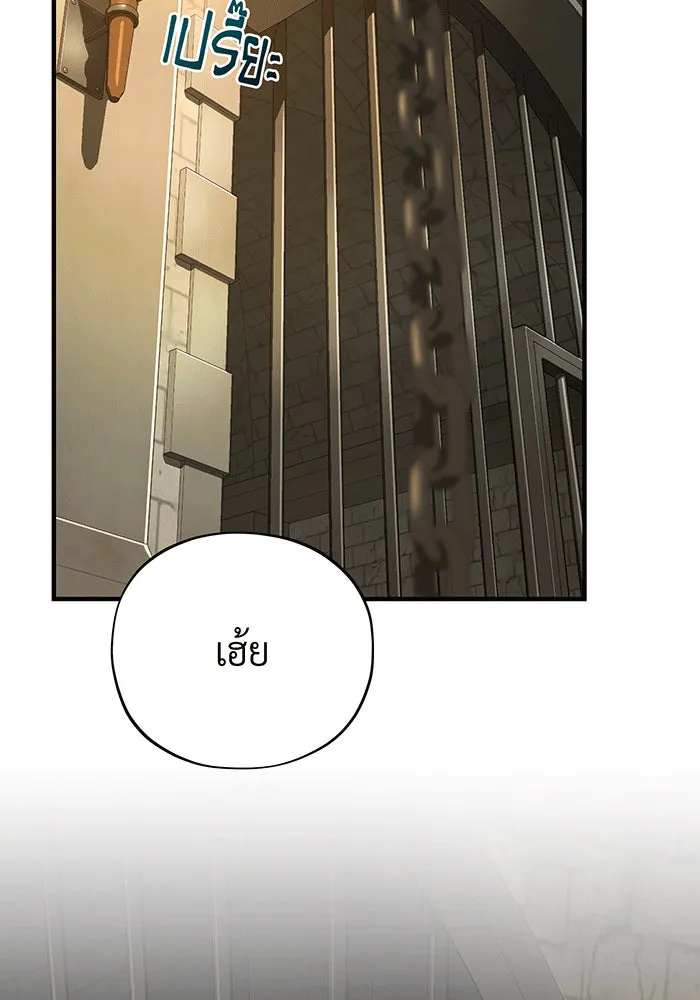 The Dark Magician Transmigrates After 66666 Years – จอมเวทเกิดใหม่ในรอบ 66666 ปี Chap 134 - Next Chap 135