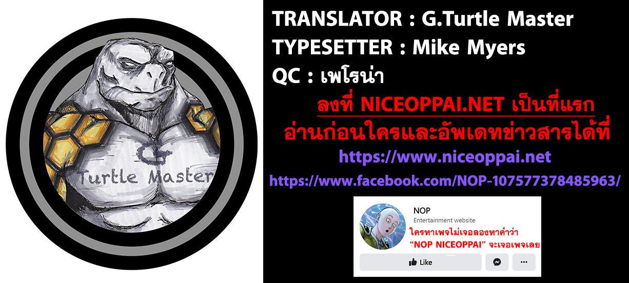 วันพีซ Chap 1175 - Next Chap 1176