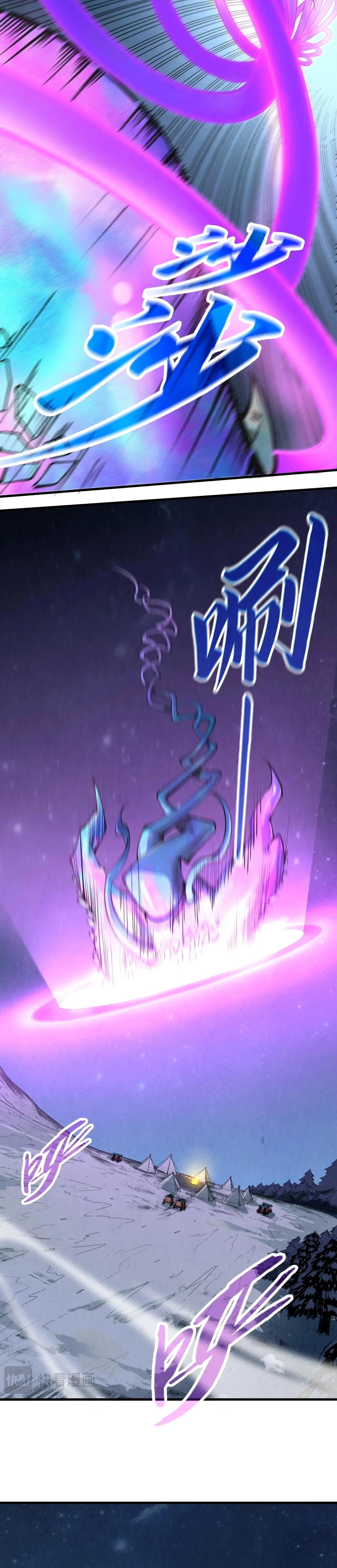 The Eternal Supreme Chap 295 - Next Chap 296