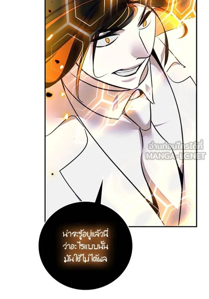 Return to Player Chap 200 - Next Chap 201