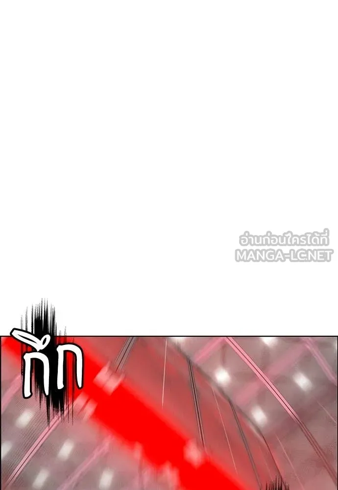 Jungle Juice Chap 179 - Next Chap 180
