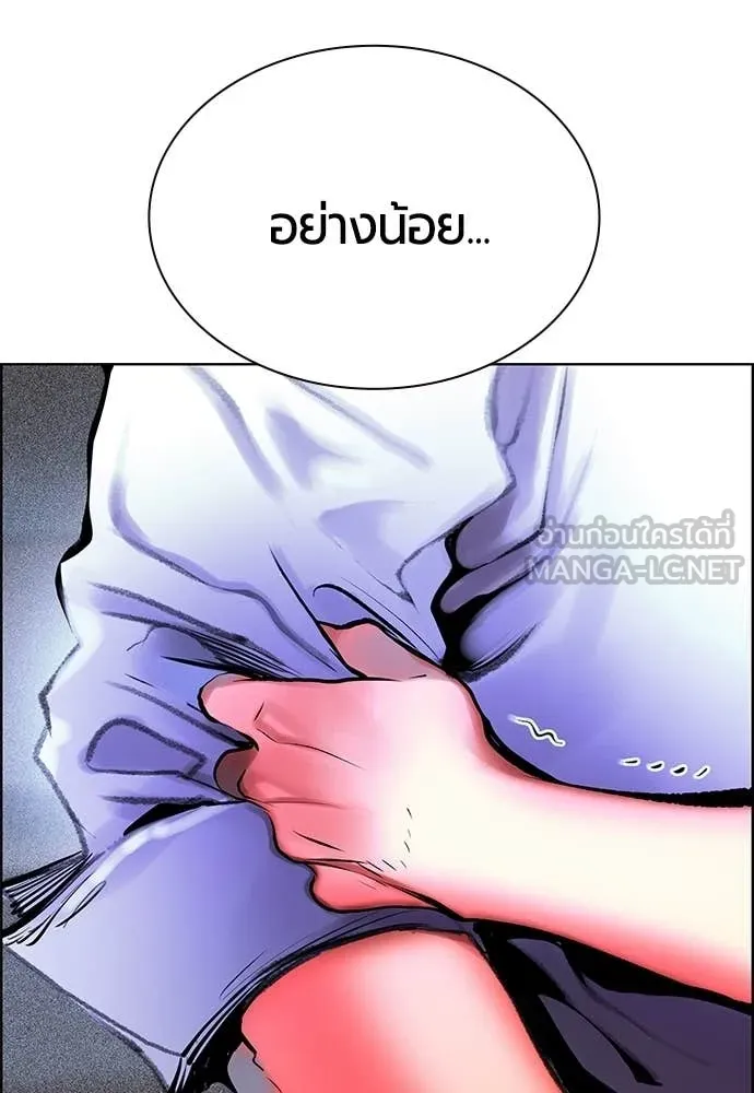 Jungle Juice Chap 184 - Next Chap 185