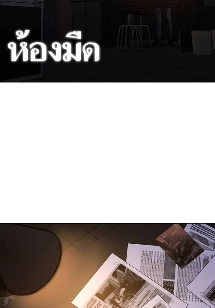 Reality Quest Chap 140 - Next Chap 141