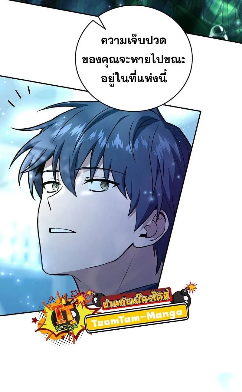 Return of the Frozen Player Chap 165 - Next Chap 166