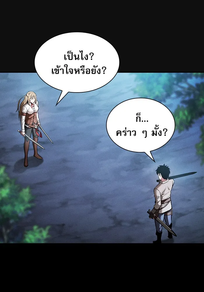 Academy’s Genius Swordmaster – นักดาบอัจฉริยะจากอะคาเดมี Chap 9 - Next Chap 10