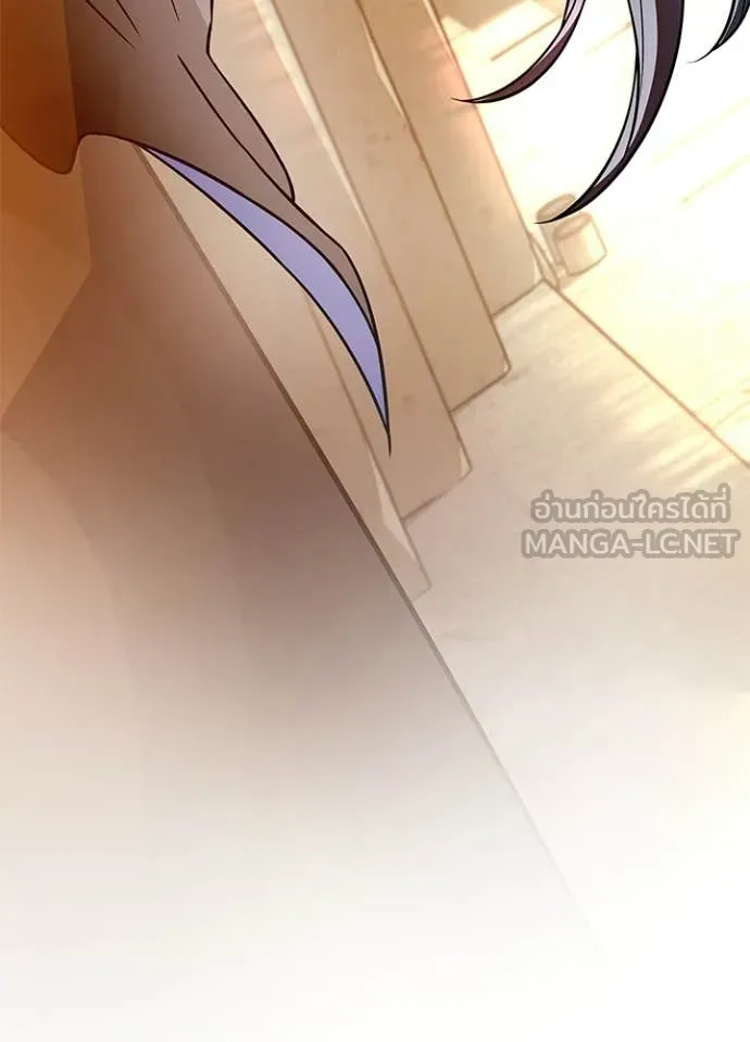 Villain To Kill Chap 218 - Next Chap 219