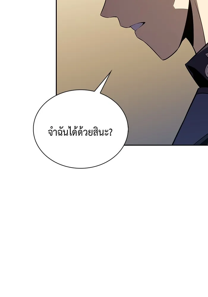 The Regressed Son of a Duke is an Assassin – ลูกชายคนเล็กของดยุกคือมือสังหาร Chap 14 - Next Chap 15