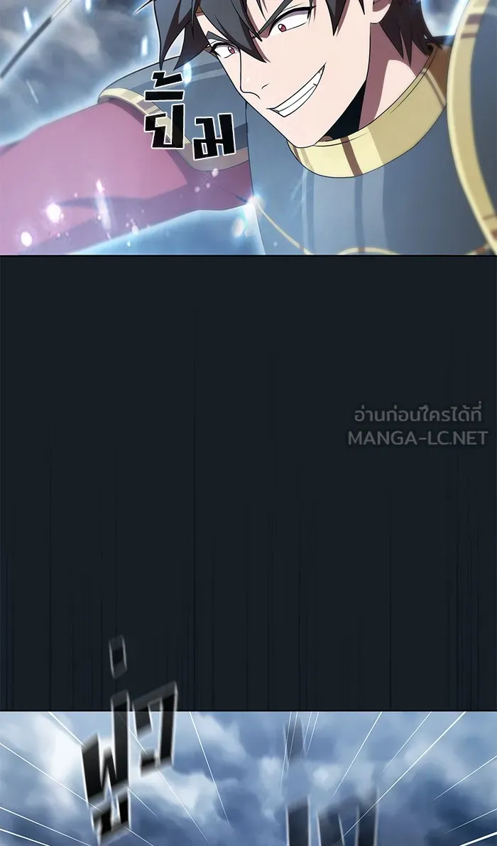 The Tutorial Tower of the Advanced Player – ผู้เล่นขั้นเทพแห่งหอคอยฝึกสอน Chap 106 - Next Chap 107