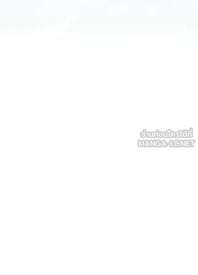 Villain To Kill Chap 214 - Next Chap 215