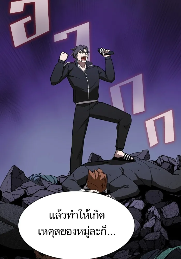 The Tutorial Tower of the Advanced Player – ผู้เล่นขั้นเทพแห่งหอคอยฝึกสอน Chap 220 - Next Chap 221