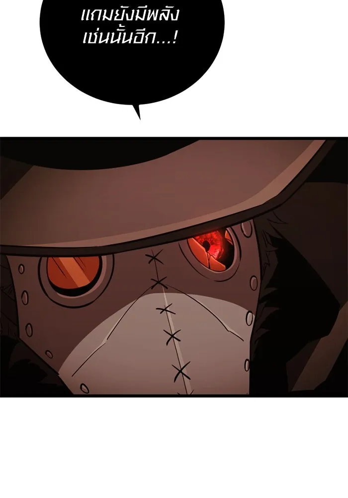 I Obtained a Mythic Item – พลิกชะตาคว้าไอเทมระดับเทพ Chap 103 - Next Chap 104