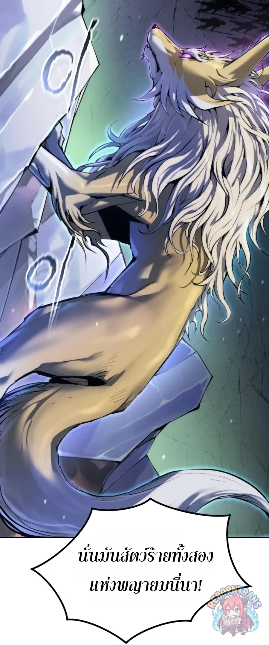 Chronicles of the Demon Faction Chap 170 - Next Chap 171