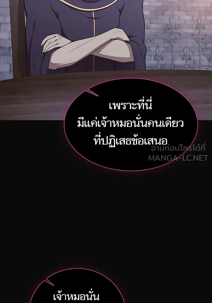 The Tutorial Tower of the Advanced Player – ผู้เล่นขั้นเทพแห่งหอคอยฝึกสอน Chap 175 - Next Chap 176
