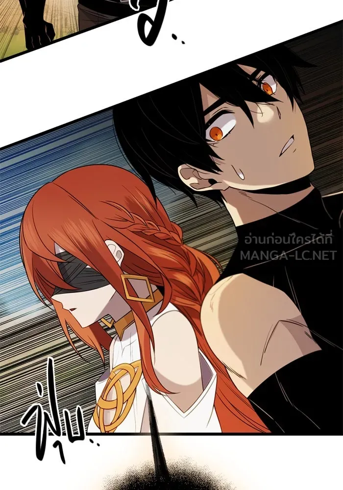 I Obtained a Mythic Item – พลิกชะตาคว้าไอเทมระดับเทพ Chap 91 - Next Chap 92