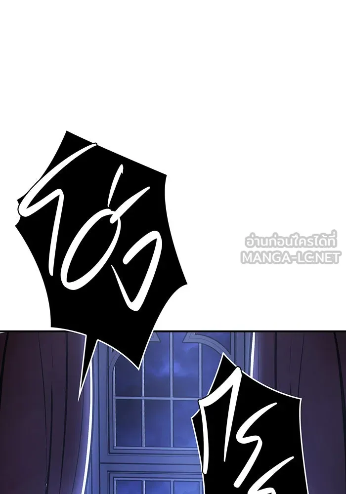 Regressing With the King’s Power – เกิดใหม่พร้อมพลังแห่งราชัน Chap 12 - Next Chap 13