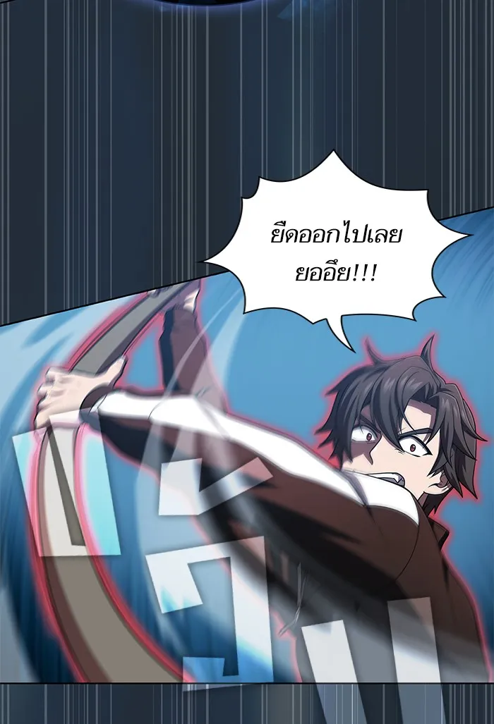 The Tutorial Tower of the Advanced Player – ผู้เล่นขั้นเทพแห่งหอคอยฝึกสอน Chap 87 - Next Chap 88