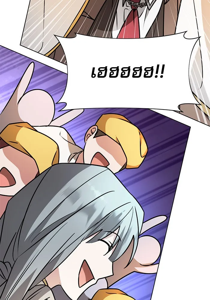 The Academy Is Doomed Chap 100 - Next Chap 101