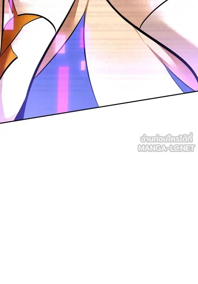 Return to Player Chap 207 - Next Chap 208