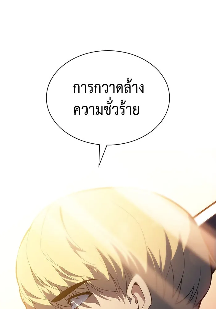 The Regressed Son of a Duke is an Assassin – ลูกชายคนเล็กของดยุกคือมือสังหาร Chap 60 - Next Chap 61