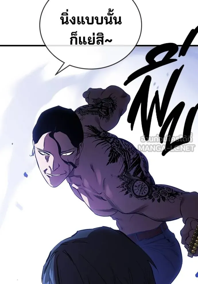 The Great War Chap 30 - Next Chap 31