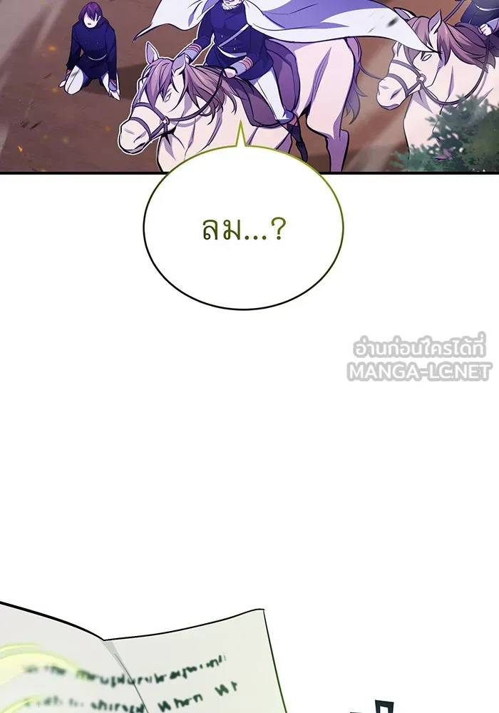 The Dark Magician Transmigrates After 66666 Years – จอมเวทเกิดใหม่ในรอบ 66666 ปี Chap 51 - Next Chap 52