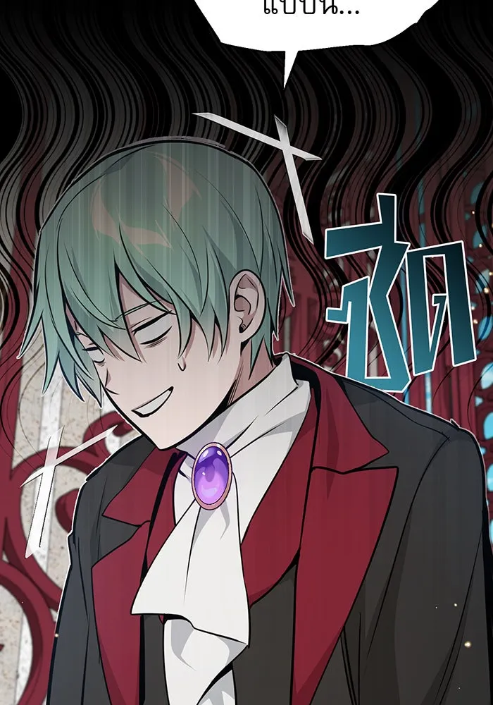 The Dark Magician Transmigrates After 66666 Years – จอมเวทเกิดใหม่ในรอบ 66666 ปี Chap 30 - Next Chap 31