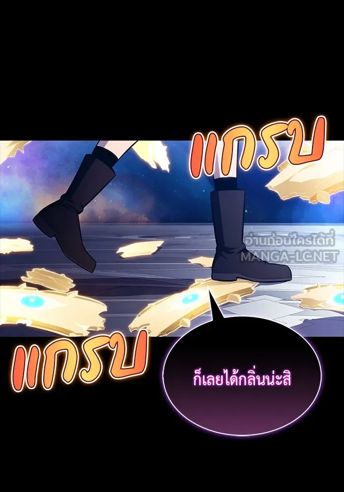 The Regressed Son of a Duke is an Assassin – ลูกชายคนเล็กของดยุกคือมือสังหาร Chap 64 - Next Chap 65