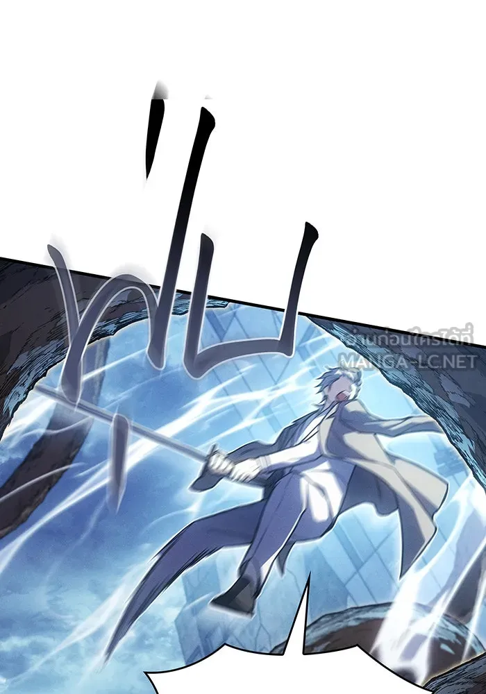 Regressing With the King’s Power – เกิดใหม่พร้อมพลังแห่งราชัน Chap 115 - Next Chap 116