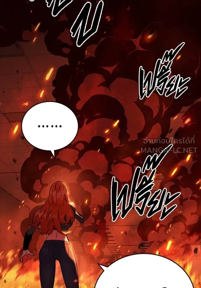 The Great War Chap 49 - Next Chap 50