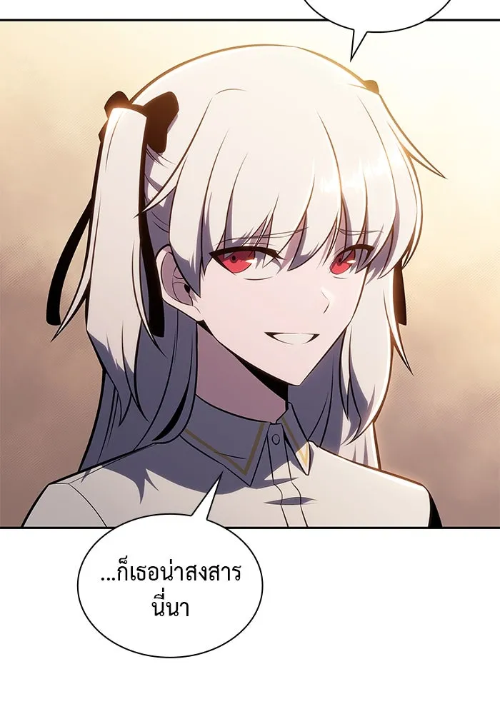 The Regressed Son of a Duke is an Assassin – ลูกชายคนเล็กของดยุกคือมือสังหาร Chap 27 - Next Chap 28