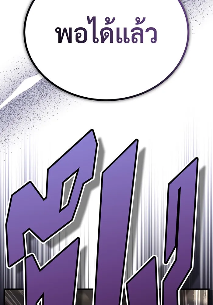 The Dark Magician Transmigrates After 66666 Years – จอมเวทเกิดใหม่ในรอบ 66666 ปี Chap 80 - Next Chap 81