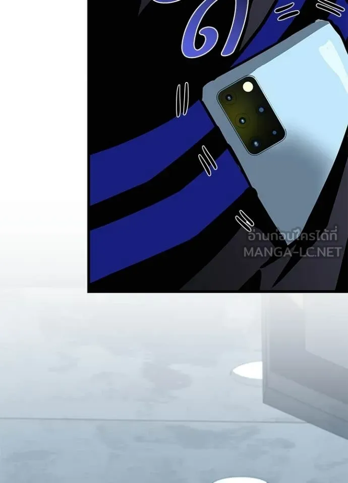 Villain To Kill Chap 215 - Next Chap 216