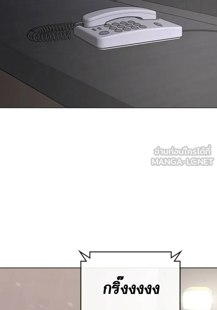 Reality Quest Chap 164 - Next Chap 165