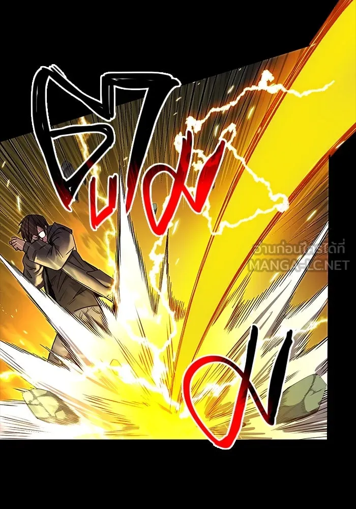I Obtained a Mythic Item – พลิกชะตาคว้าไอเทมระดับเทพ Chap 3 - Next Chap 4