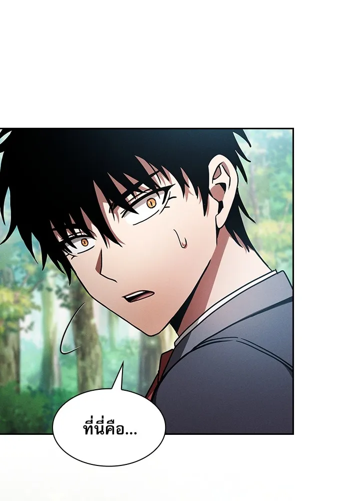 Academy’s Genius Swordmaster – นักดาบอัจฉริยะจากอะคาเดมี Chap 32 - Next Chap 33