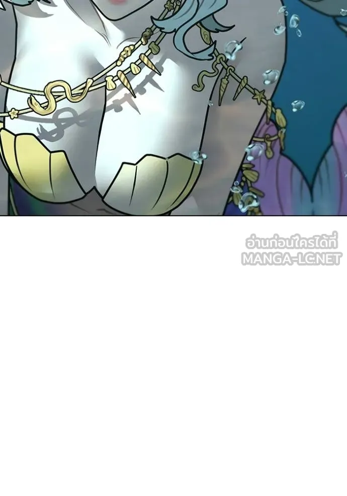 Reality Quest Chap 170 - Next Chap 171