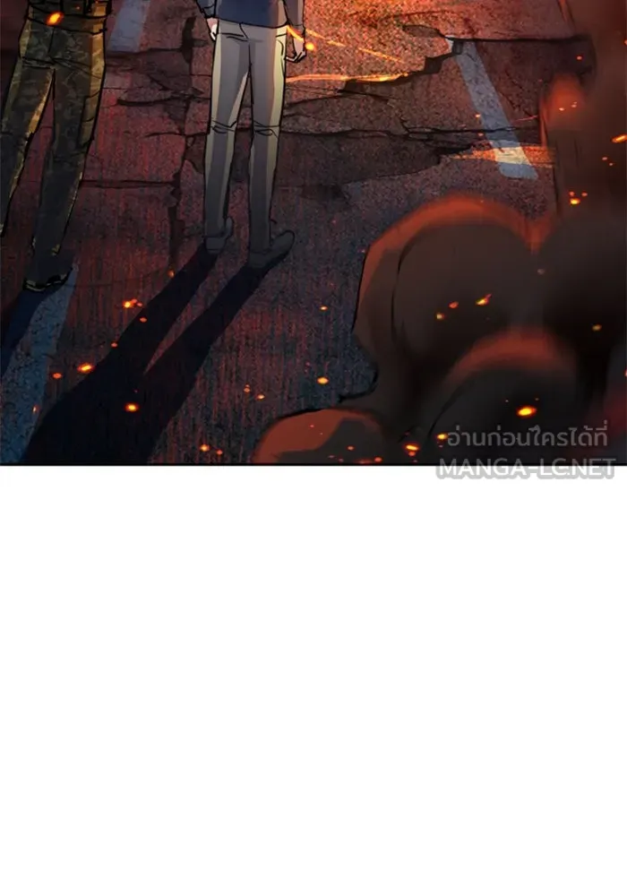 Mercenary Enrollment Chap 244 - Next Chap 245