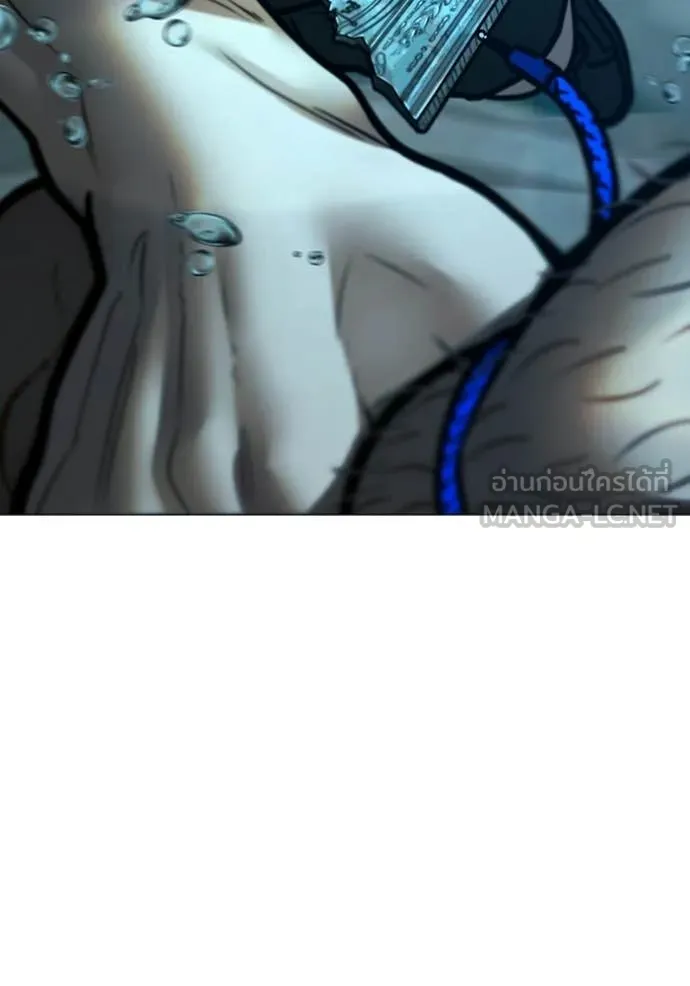 Reality Quest Chap 171 - Next Chap 172