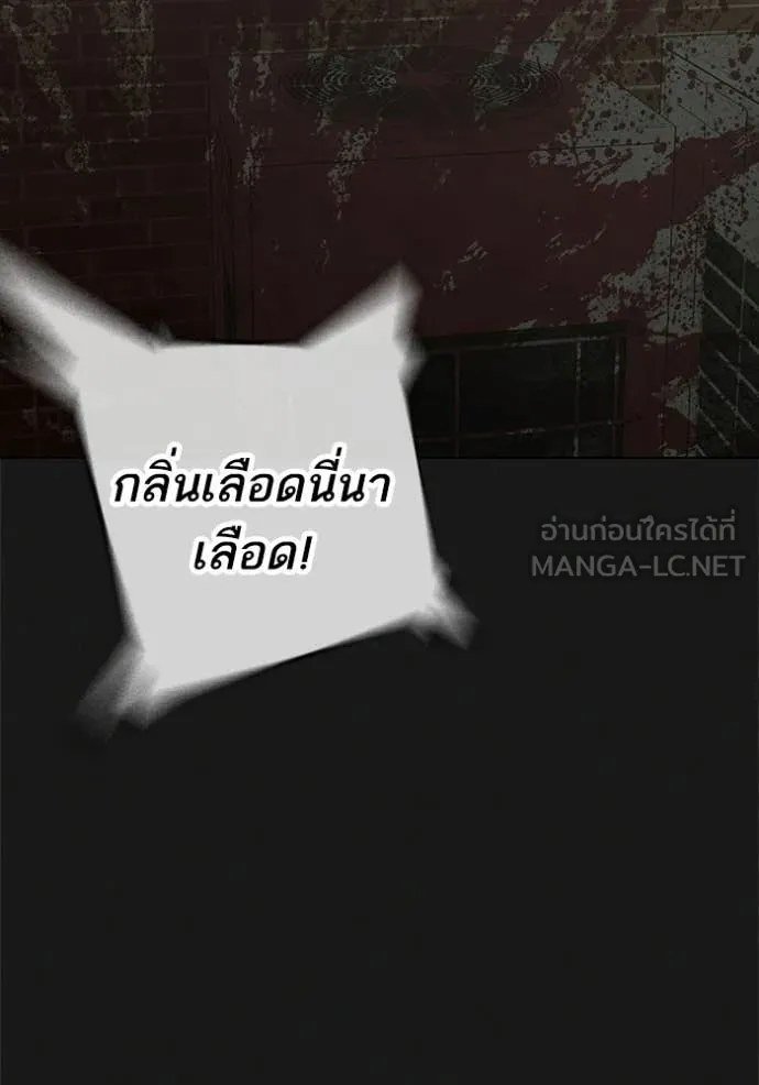 Reality Quest Chap 192 - Next Chap 193