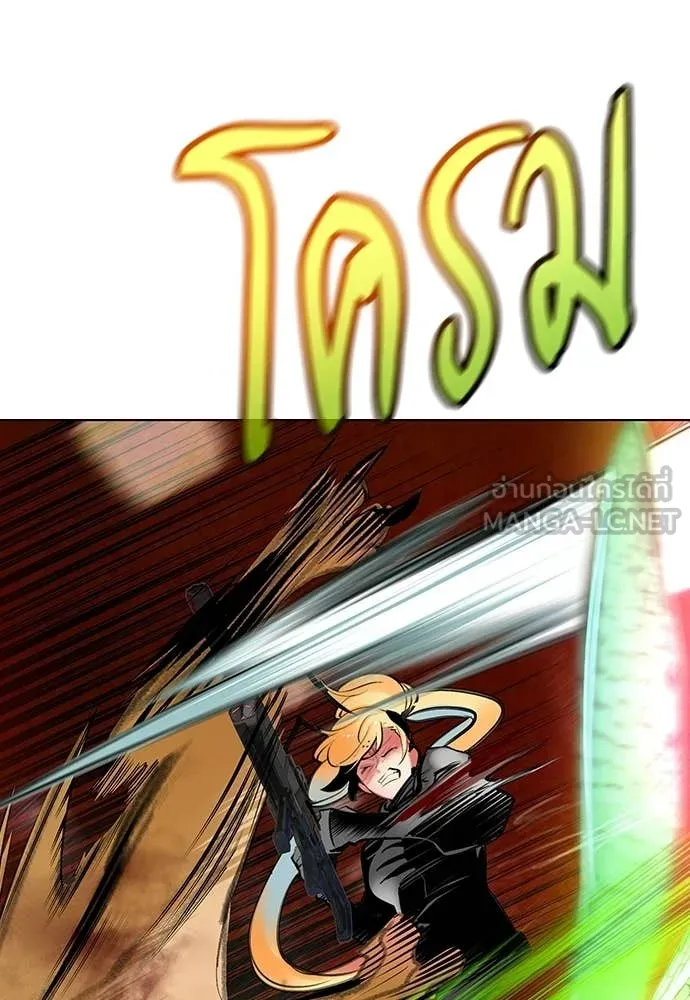 Jungle Juice Chap 194 - Next Chap 195