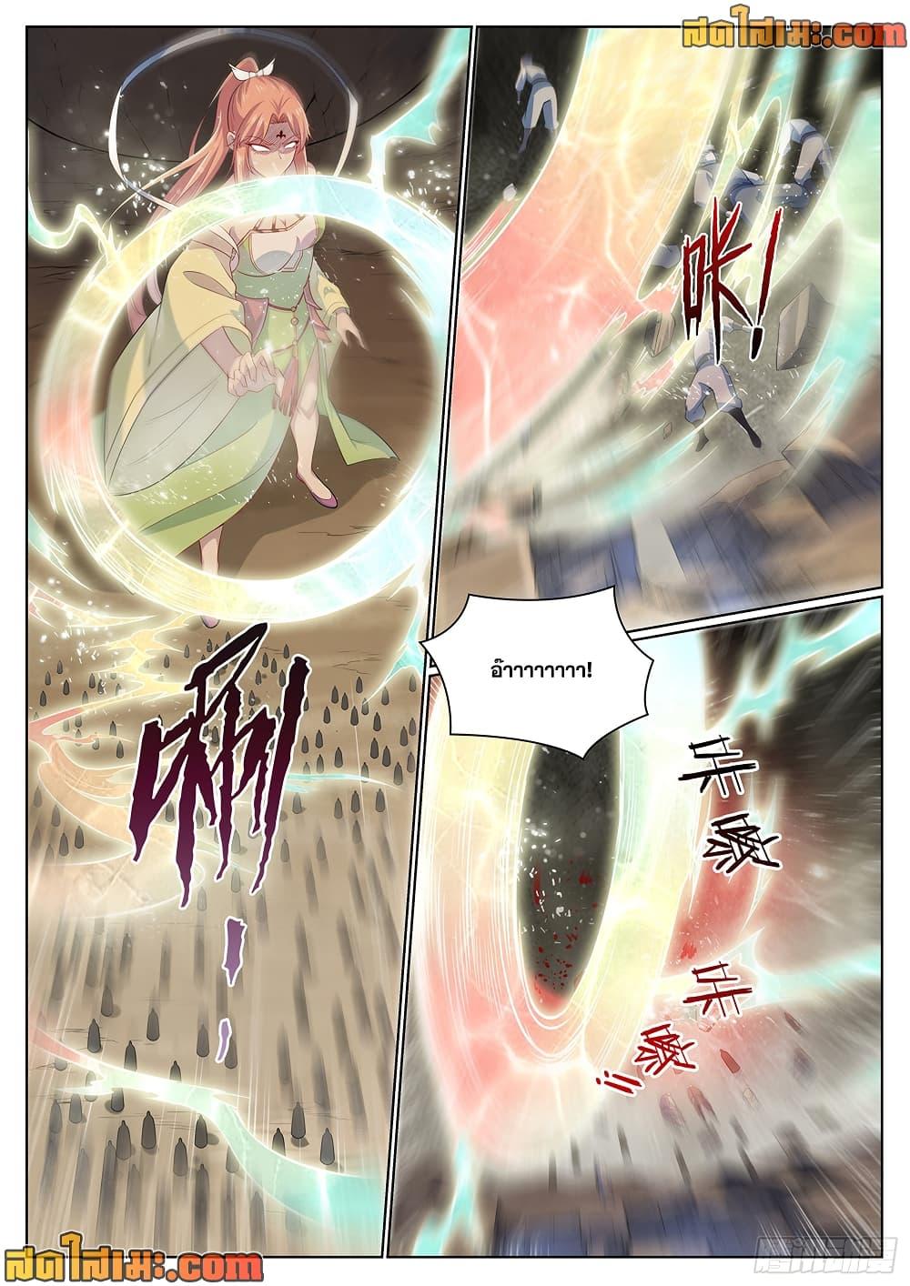 Bailian Chengshen Chap 1006 - Next Chap 1007