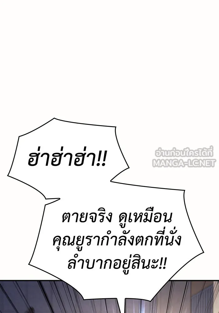 Regressing With the King’s Power – เกิดใหม่พร้อมพลังแห่งราชัน Chap 14 - Next Chap 15