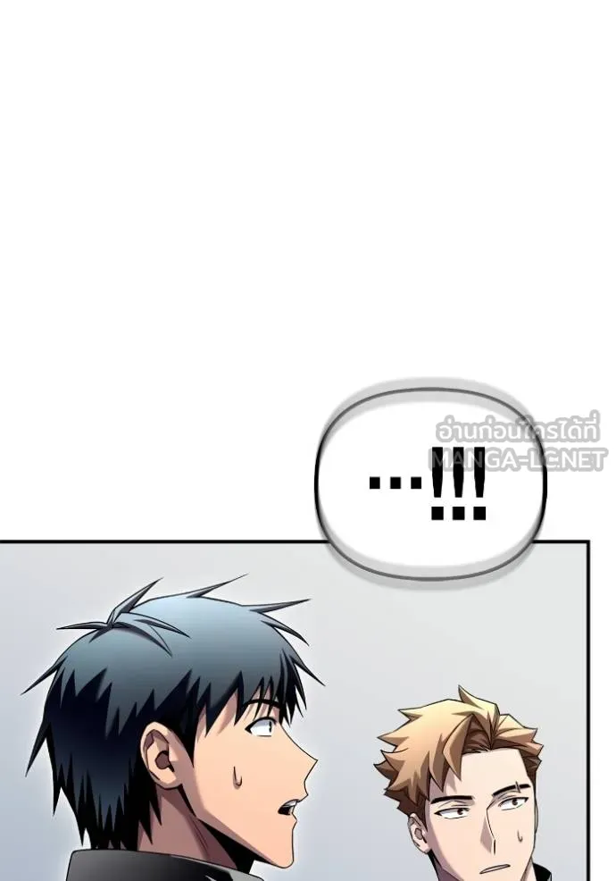 Superhuman Battlefield Chap 113 - Next Chap 114