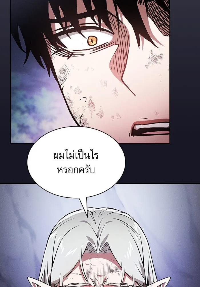 Academy’s Genius Swordmaster – นักดาบอัจฉริยะจากอะคาเดมี Chap 48 - Next Chap 49
